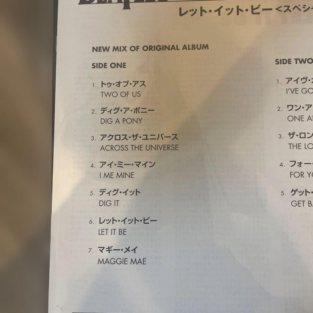 新品未開封品ザ・ビートルズ＊レット・イット・ビー（SPエディション 1LP )