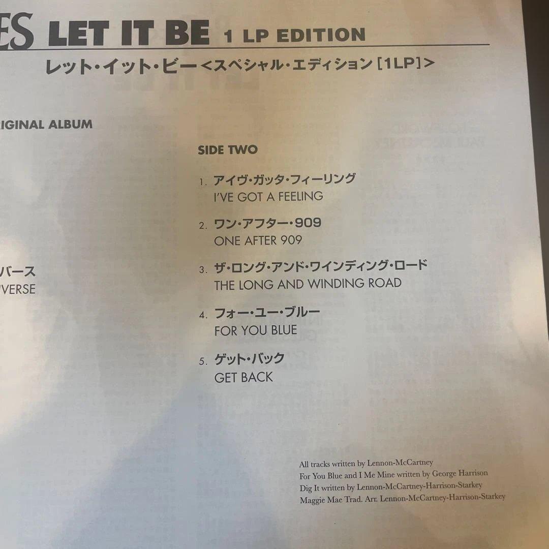 新品未開封品ザ・ビートルズ＊レット・イット・ビー（SPエディション 1LP )