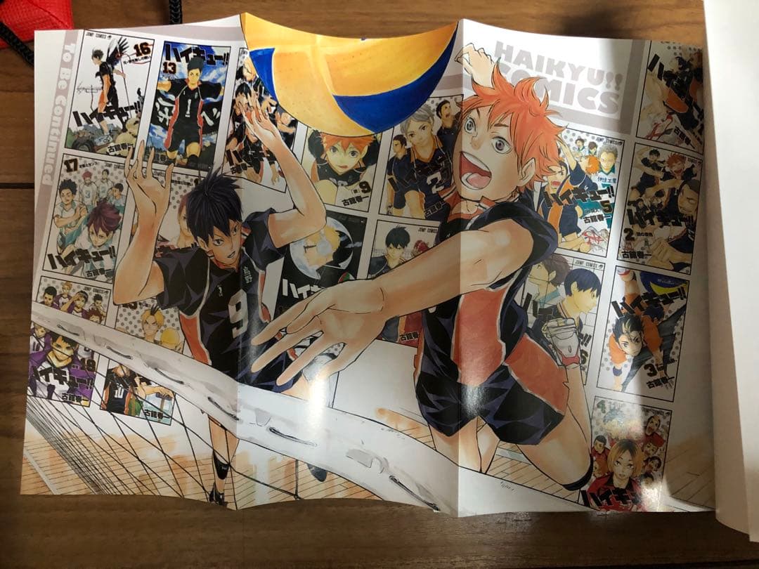 ハイキュー‼︎(1〜24巻)、ハイカラ!、排球本!ハイキュー部(1〜2巻)セット