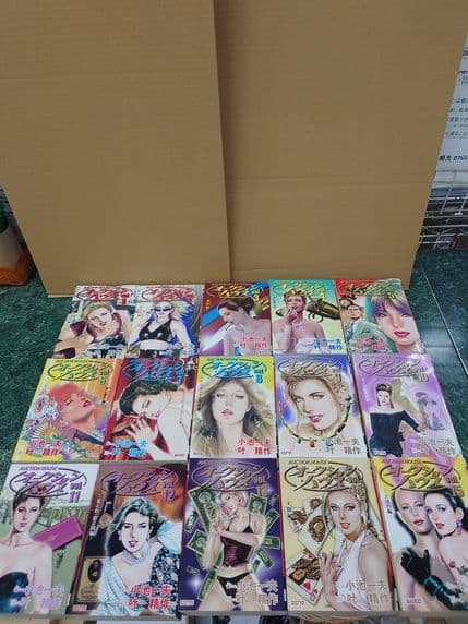 オークションハウス全15巻セット