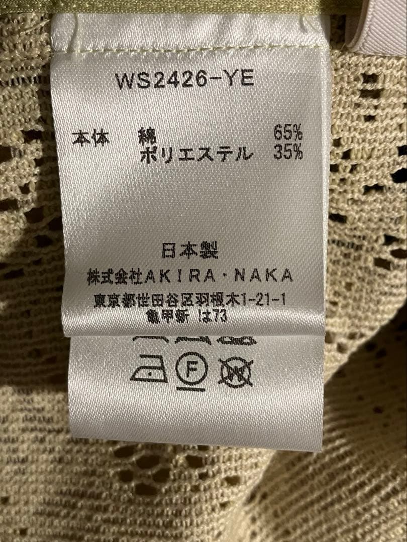 mae◾️新品タグ付◾️AKIRANAKA Waltzレースジャケット