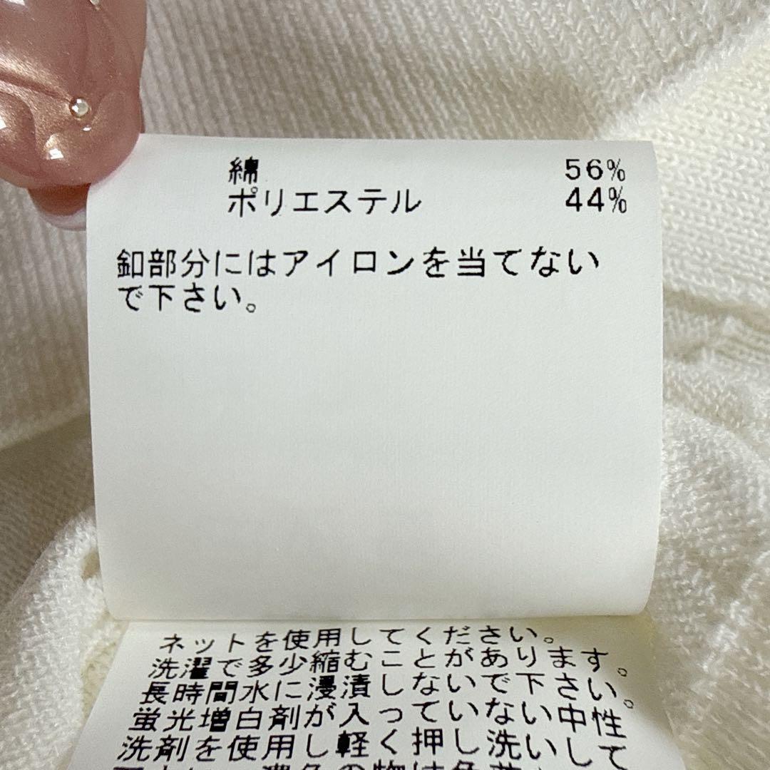 25年 アナイ ANAYI キーネックアソート釦 カーディガン 36 ホワイト