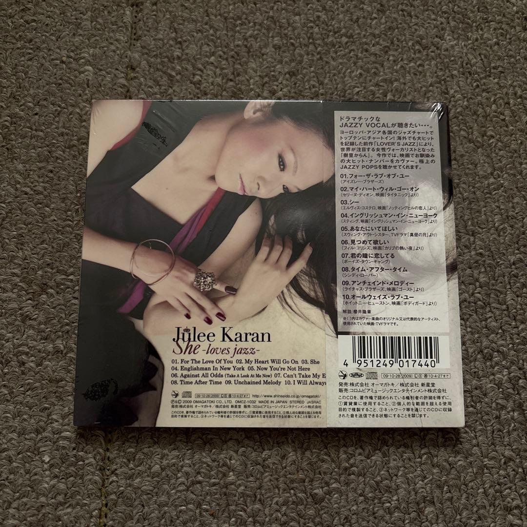 邦楽 Julee Karan She loves jazz