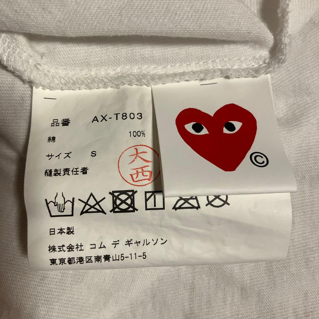 コムデギャルソン　Tシャツ