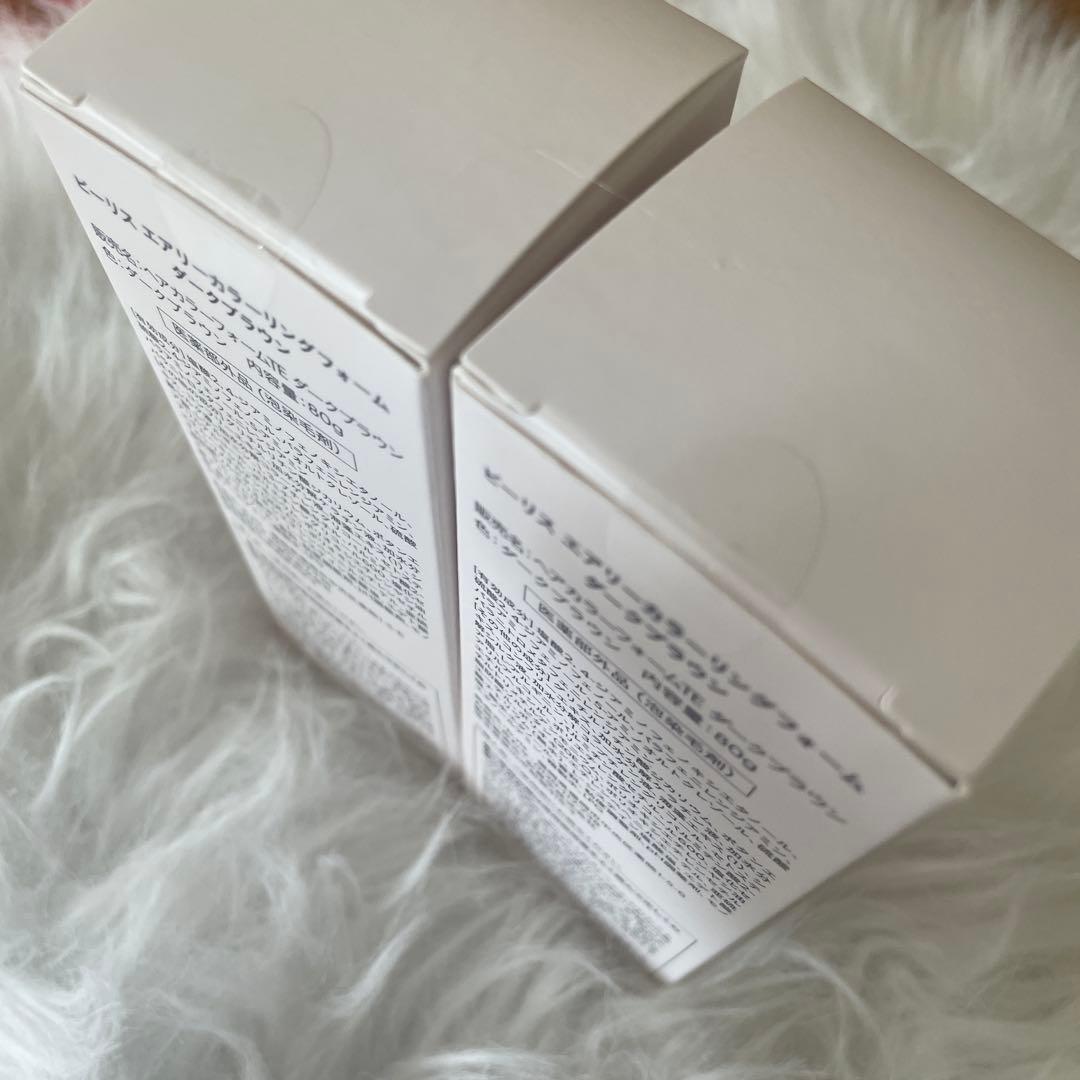 b ris エアリー カラーリングフォーム ダークブラウン 2個セット