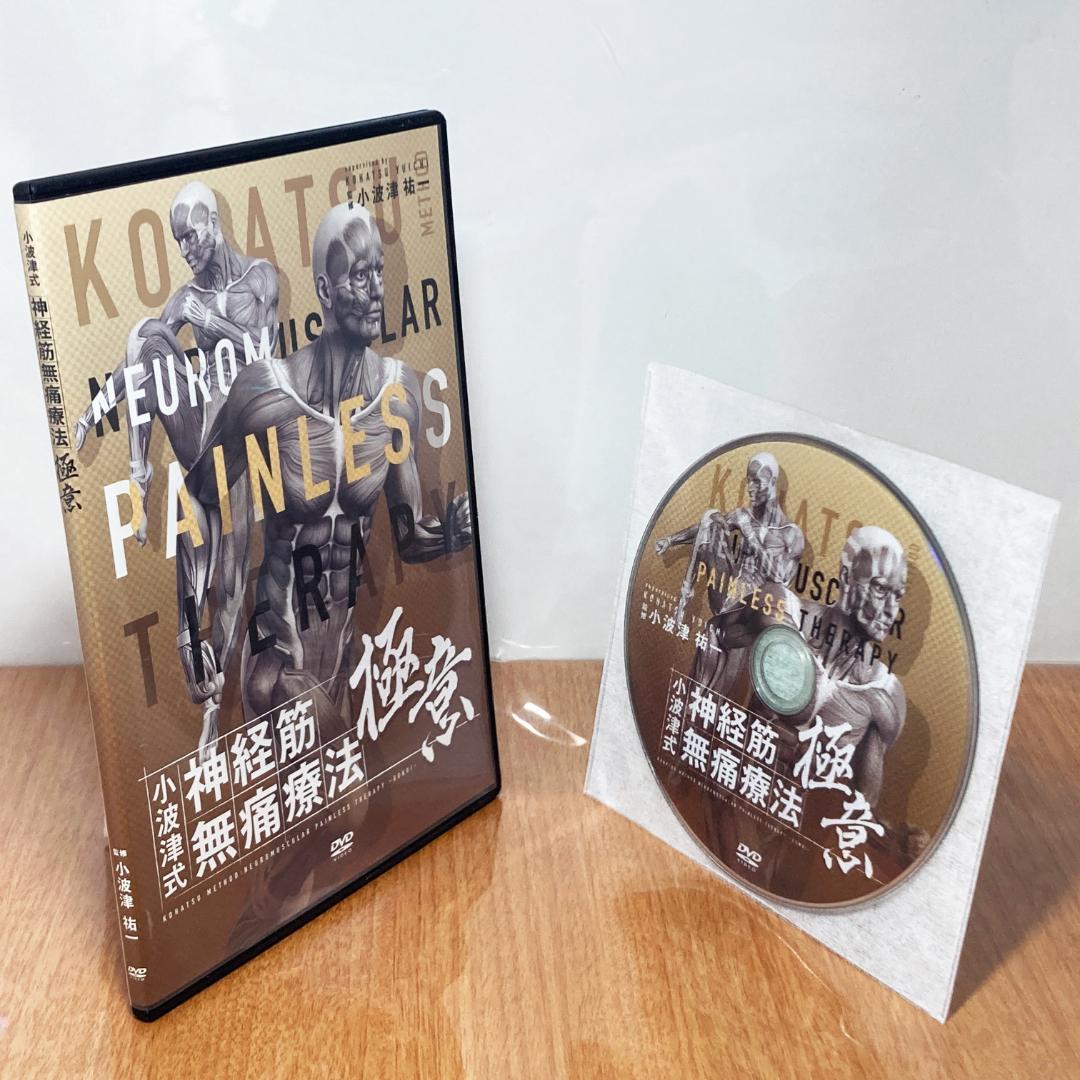 正規品 Mrs. GREEN APPLE どこかで日は昇る 初回限定 DVD付き
