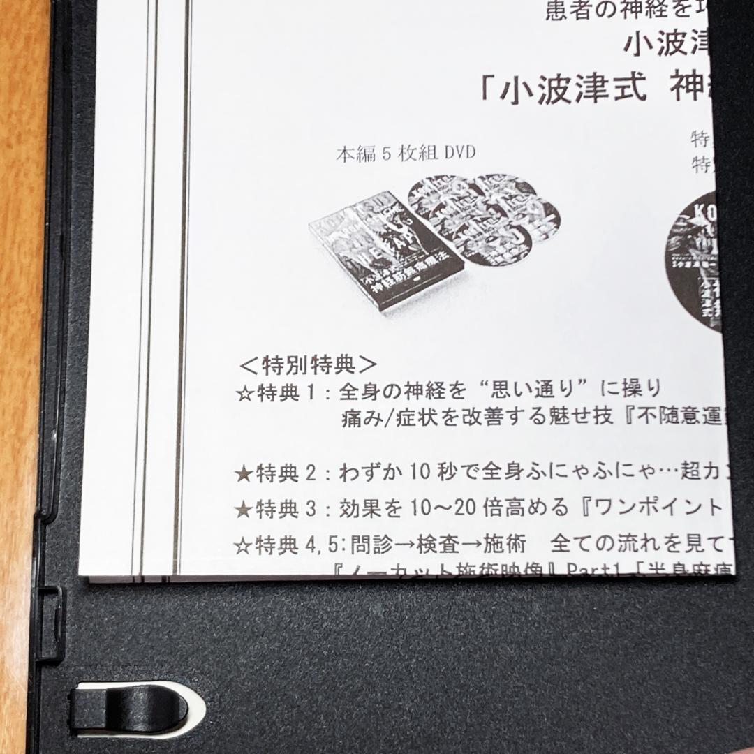 正規品 Mrs. GREEN APPLE どこかで日は昇る 初回限定 DVD付き