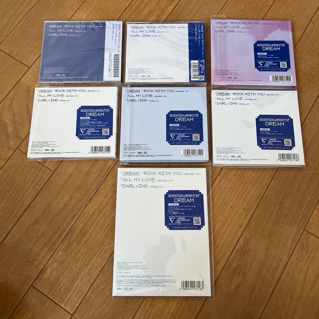 【新品未開封】SEVENTEEN DREAM 7形態セット セブチ