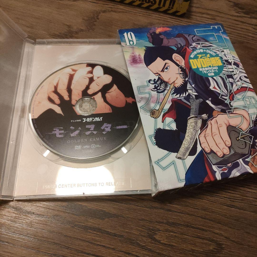 ゴールデンカムイ DVD