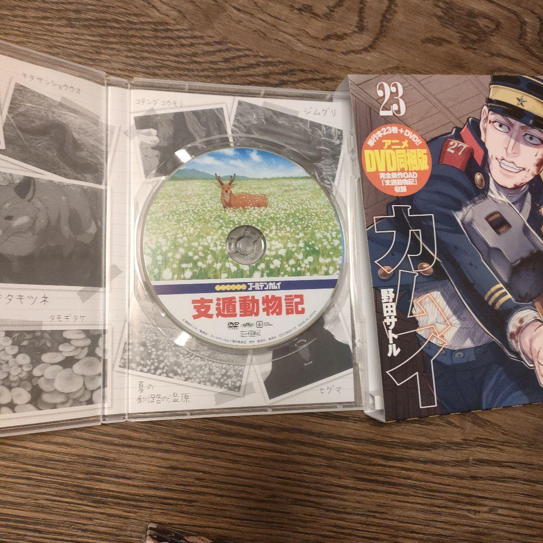 ゴールデンカムイ DVD