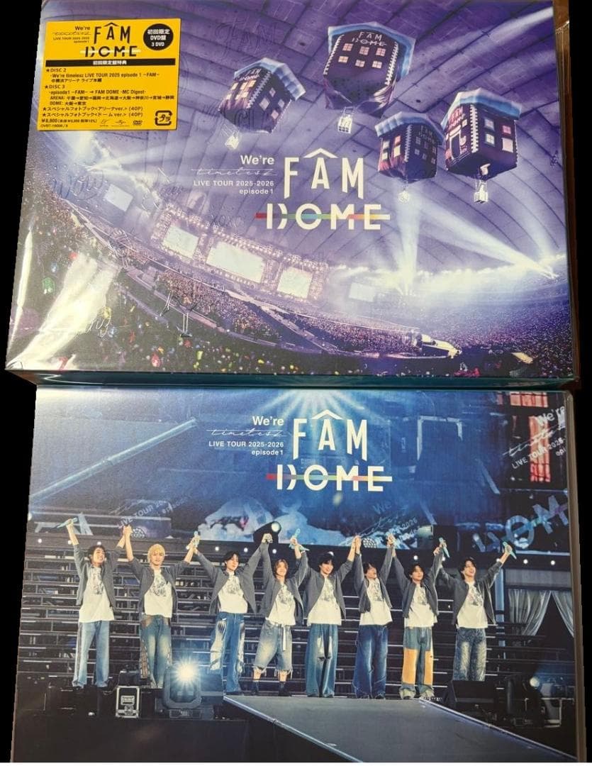 timelesz FAM DOME 2025-2026 初回限定盤 ３枚組DVD