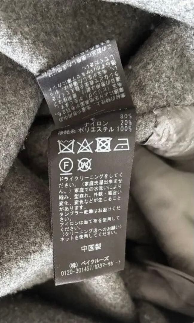 Spick and Span ダブルフェイストラペーズスカート　グレー　38