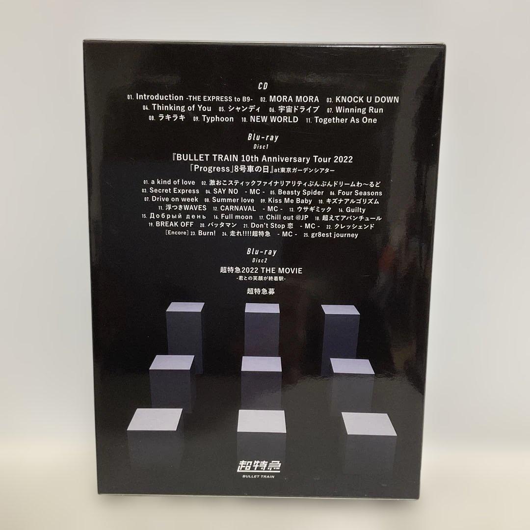 超特急/B9 Blu-ray付初回限定盤