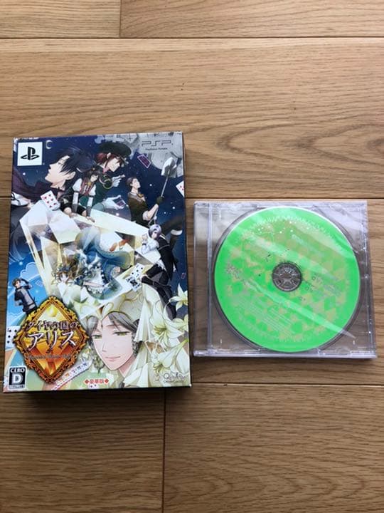 ダイヤの国のアリスPSP 豪華版2点＋特典CDセット　オマケ付