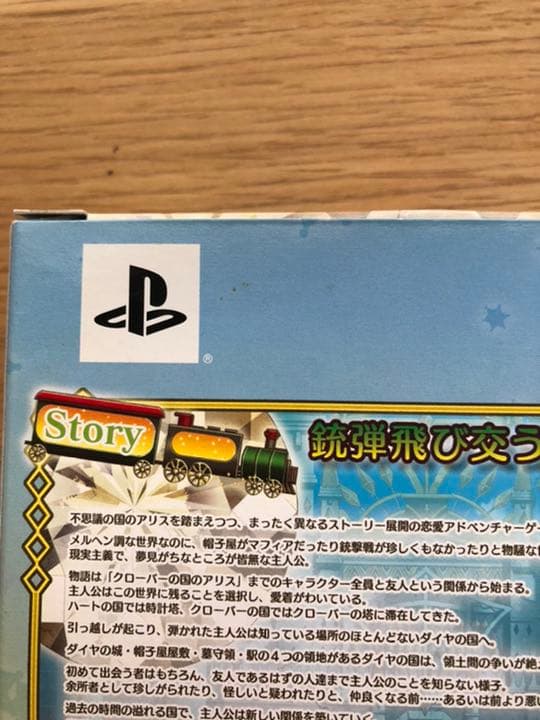 ダイヤの国のアリスPSP 豪華版2点＋特典CDセット　オマケ付