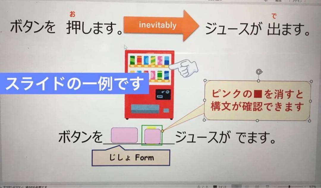 みんなの日本語 初級　教案　50課分（英語サポート付）