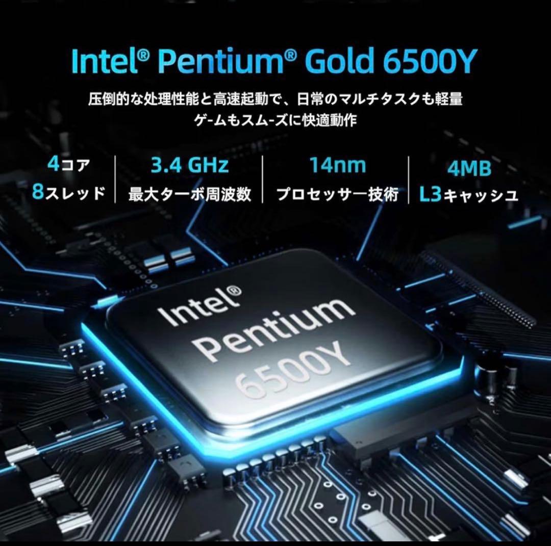 ミニPC 高性能　Win11搭載 小型PC 16GB+256GB 3画面4K出力