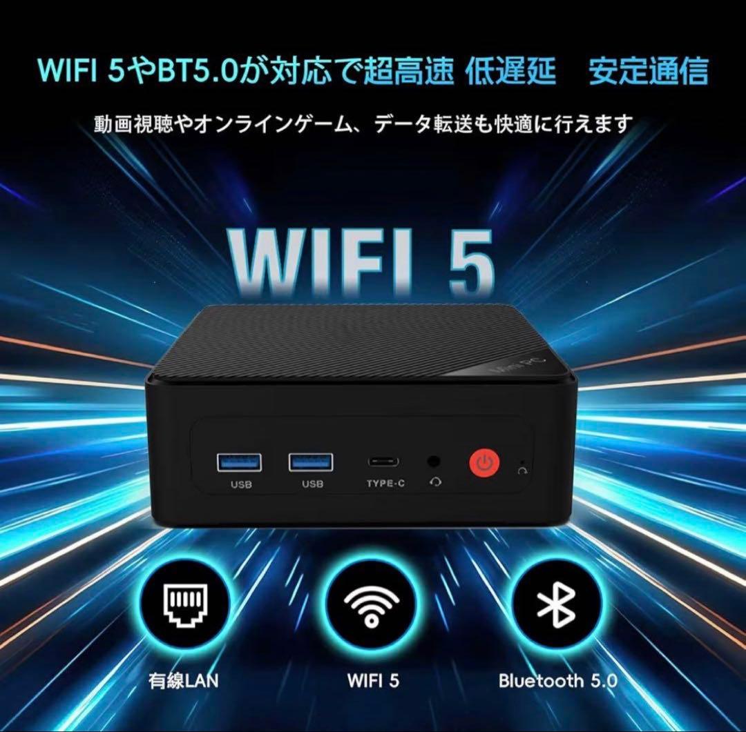 ミニPC 高性能　Win11搭載 小型PC 16GB+256GB 3画面4K出力