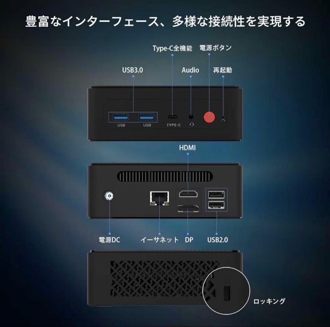 ミニPC 高性能　Win11搭載 小型PC 16GB+256GB 3画面4K出力