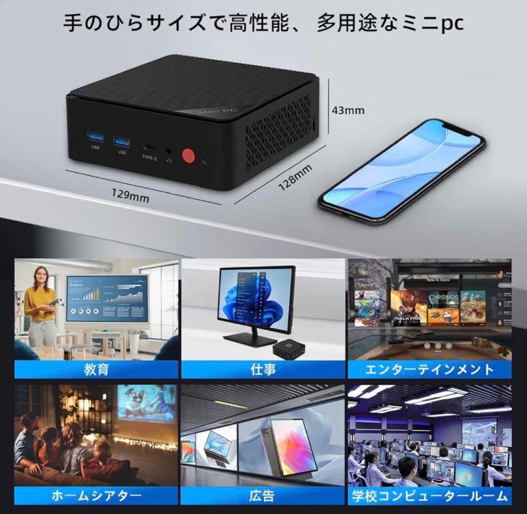 ミニPC 高性能　Win11搭載 小型PC 16GB+256GB 3画面4K出力
