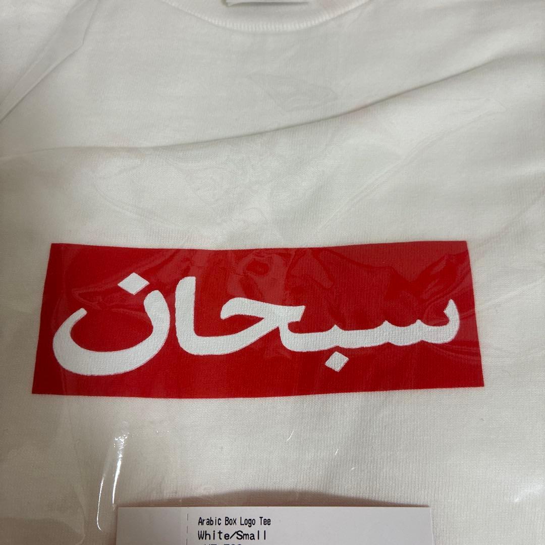 シュプリーム Supreme Arabic Box Logo Tee サイズS