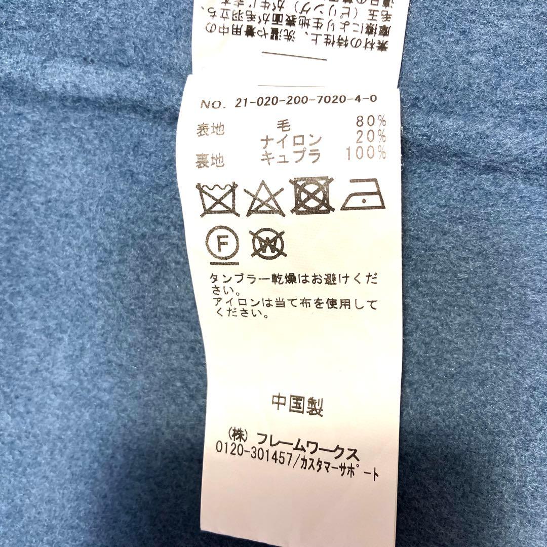 美品★スピックアンドスパン　ウールVネックカラーリバーコート 定5.1万ビーバー