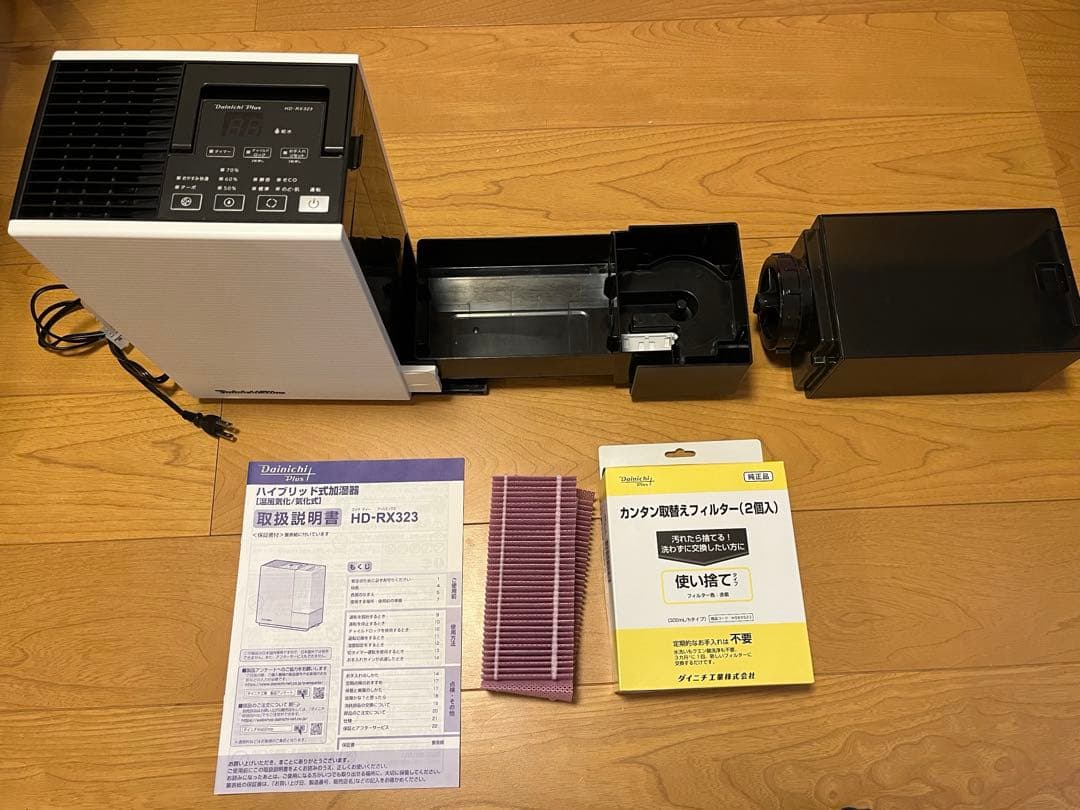 Dainichi Plus HD-RX323 ハイブリッド加湿器