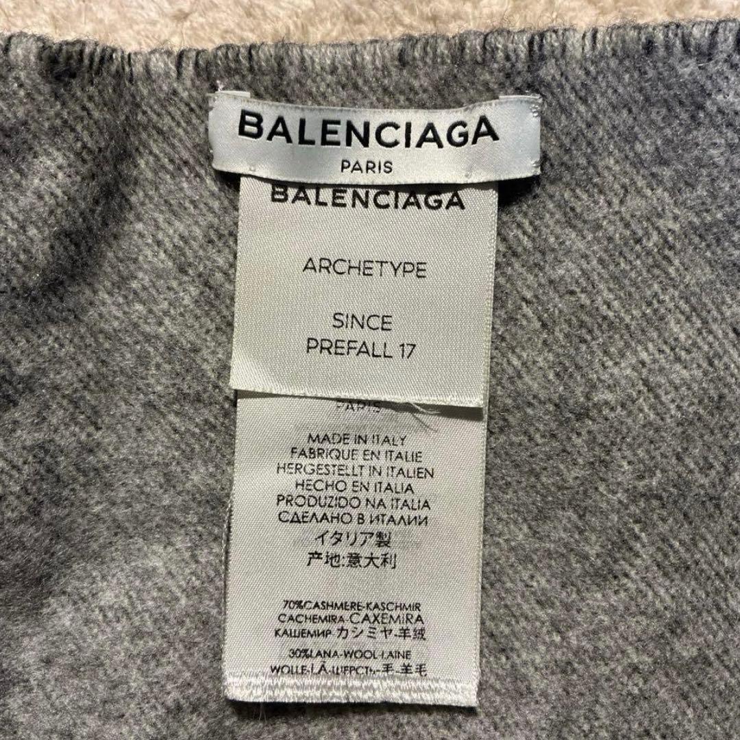 BALENCIAGA バレンシアガロゴジャガードウ ールマフラー グレーブラック