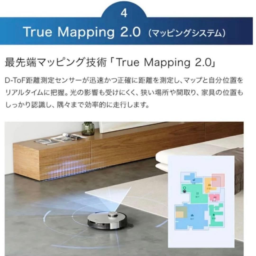 ECOVACS DEEBOT X1 OMNI エコバックス　掃除機 DEX11