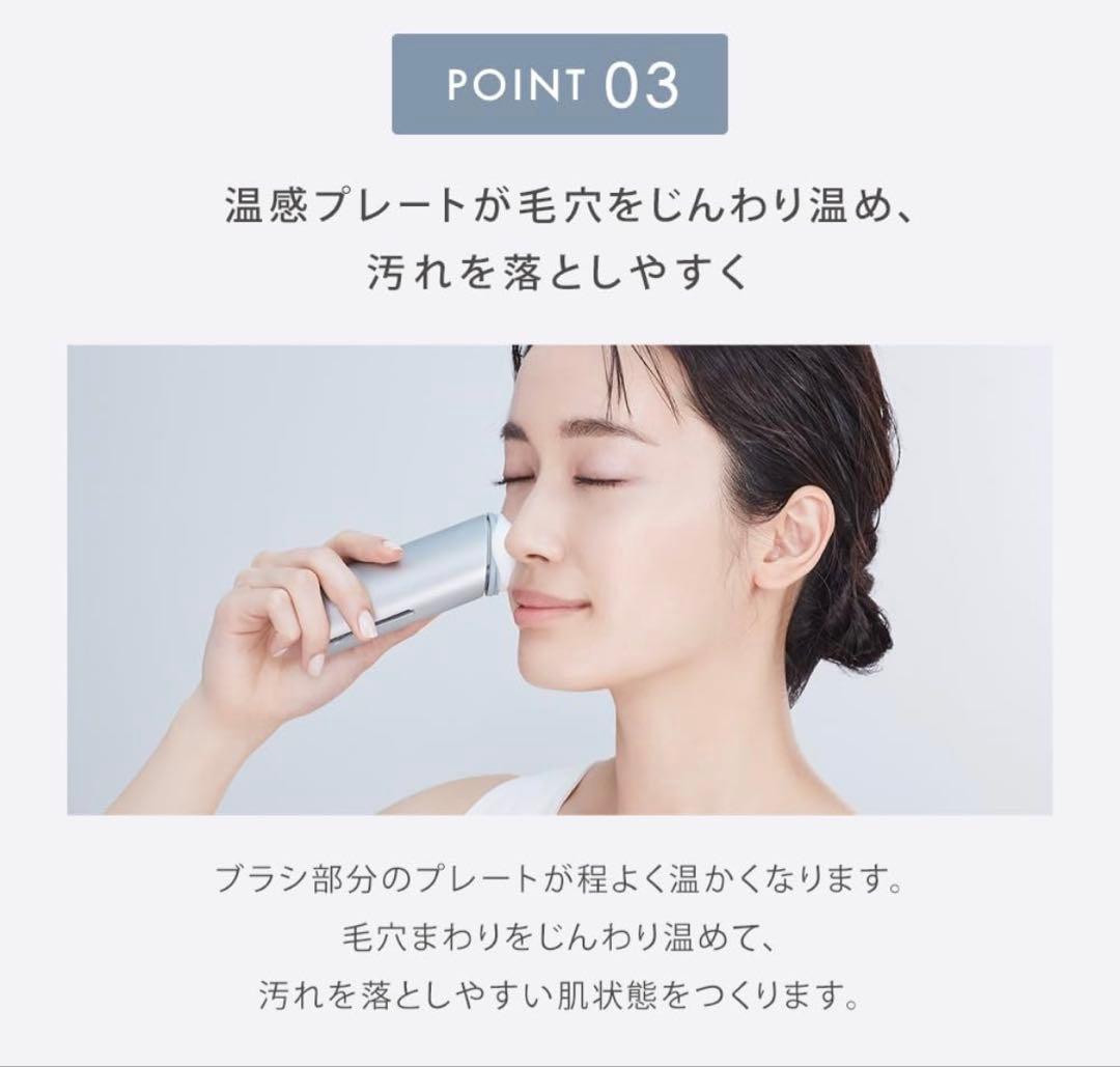SALONIA 電動洗顔ブラシ シルバー　毛穴・黒ずみ洗浄　未使用に近い