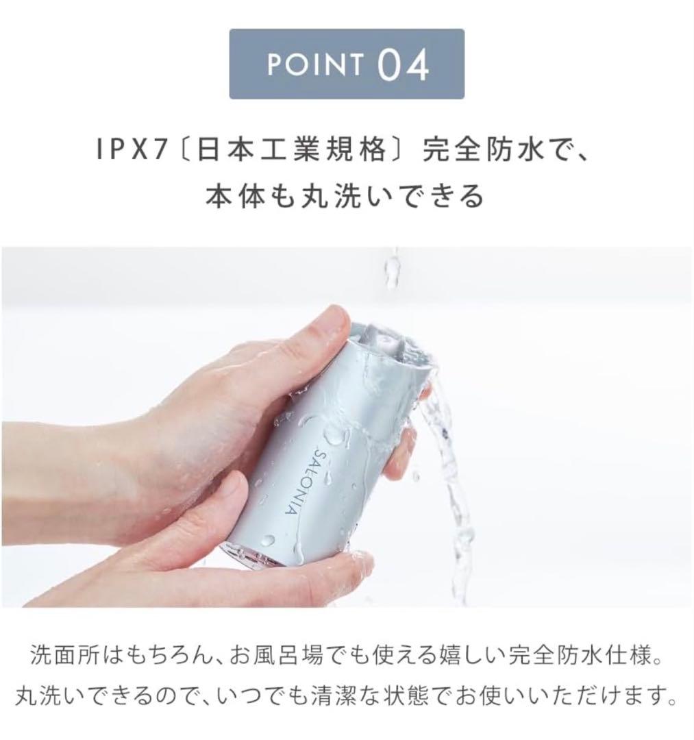 SALONIA 電動洗顔ブラシ シルバー　毛穴・黒ずみ洗浄　未使用に近い