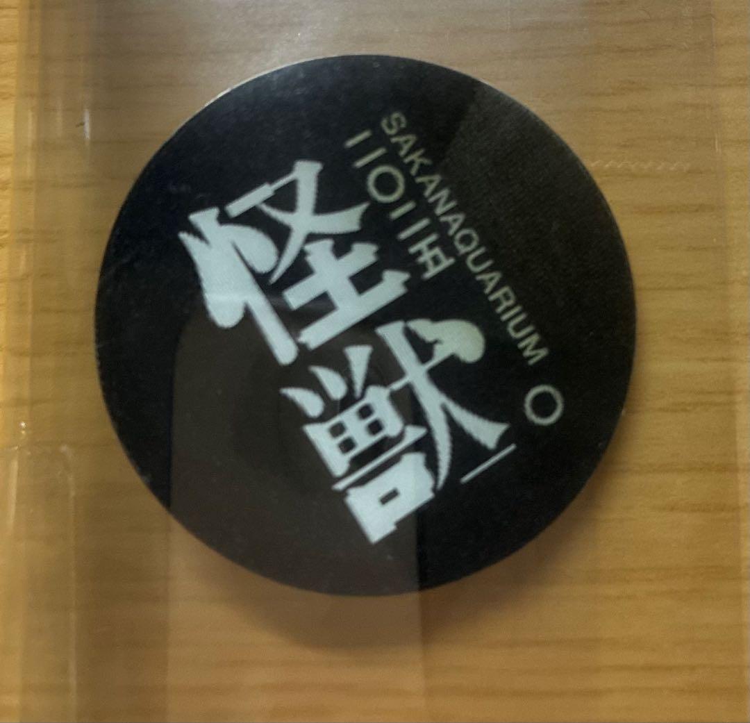 サカナクション 怪獣 tour 2025 完全生産限定盤 CD ステッカー付き