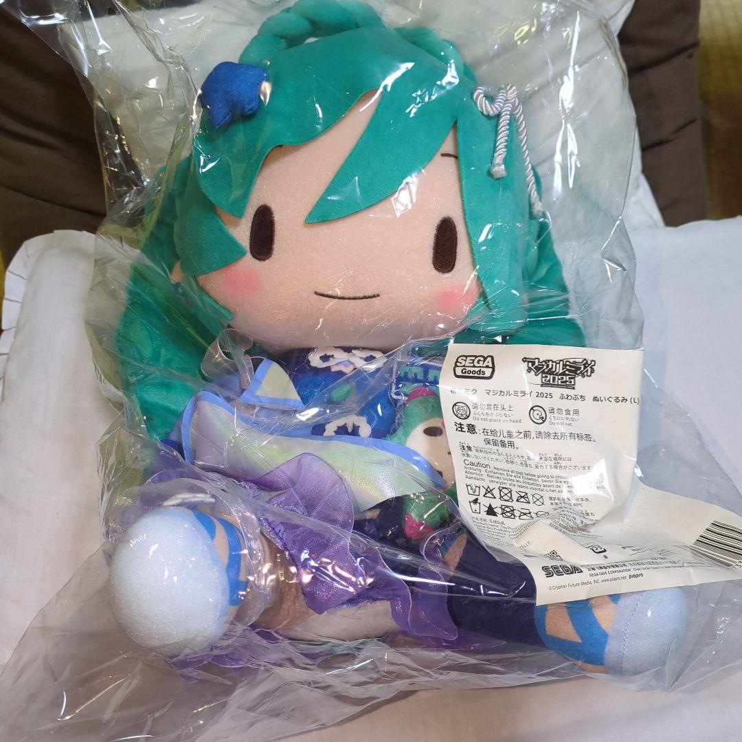【特典付き未開封品】初音ミク マジカルミライ2025 ぬいぐるみ