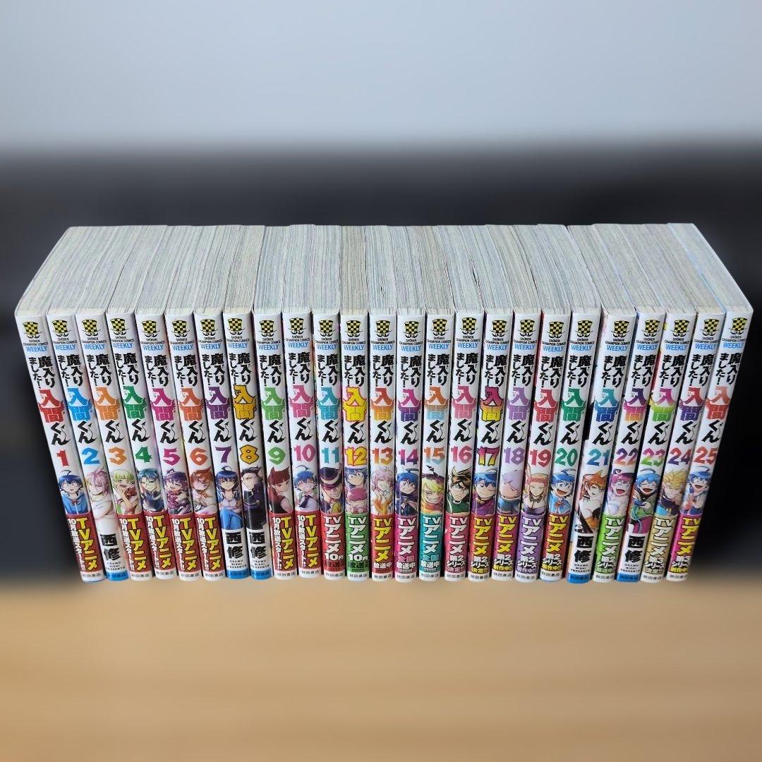 魔入りました!入間くん 47 全巻 カルエゴ 外伝 ファンブック アンソロジー
