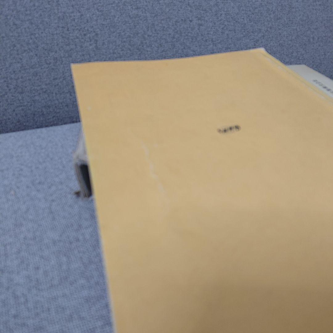 中医臨床のための方剤学・中薬学 2冊セット