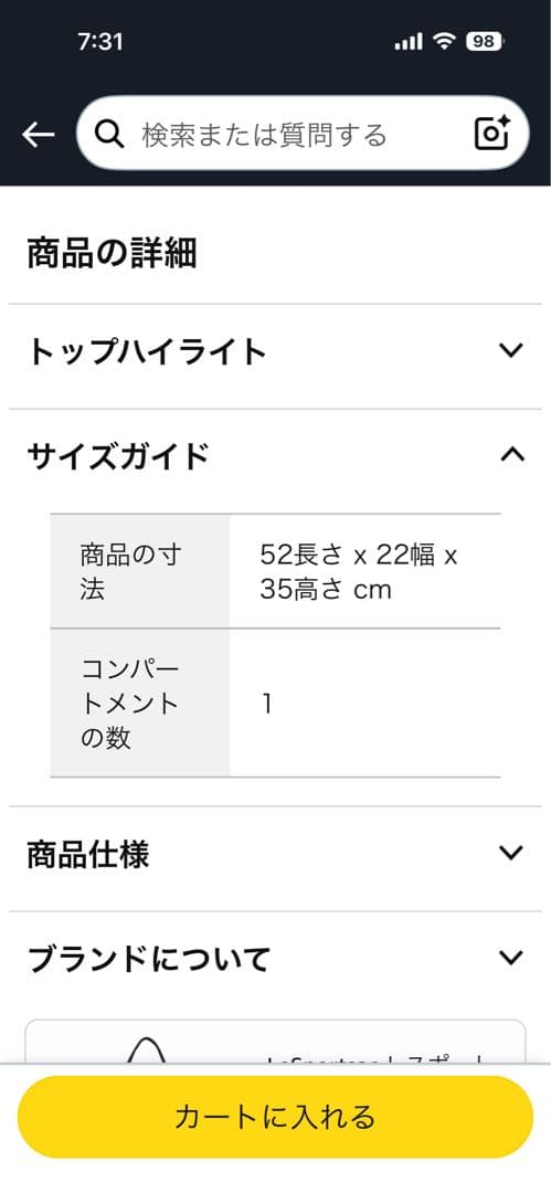 レスポートサックボストンバッグ美品❣️最終値下げ‼️