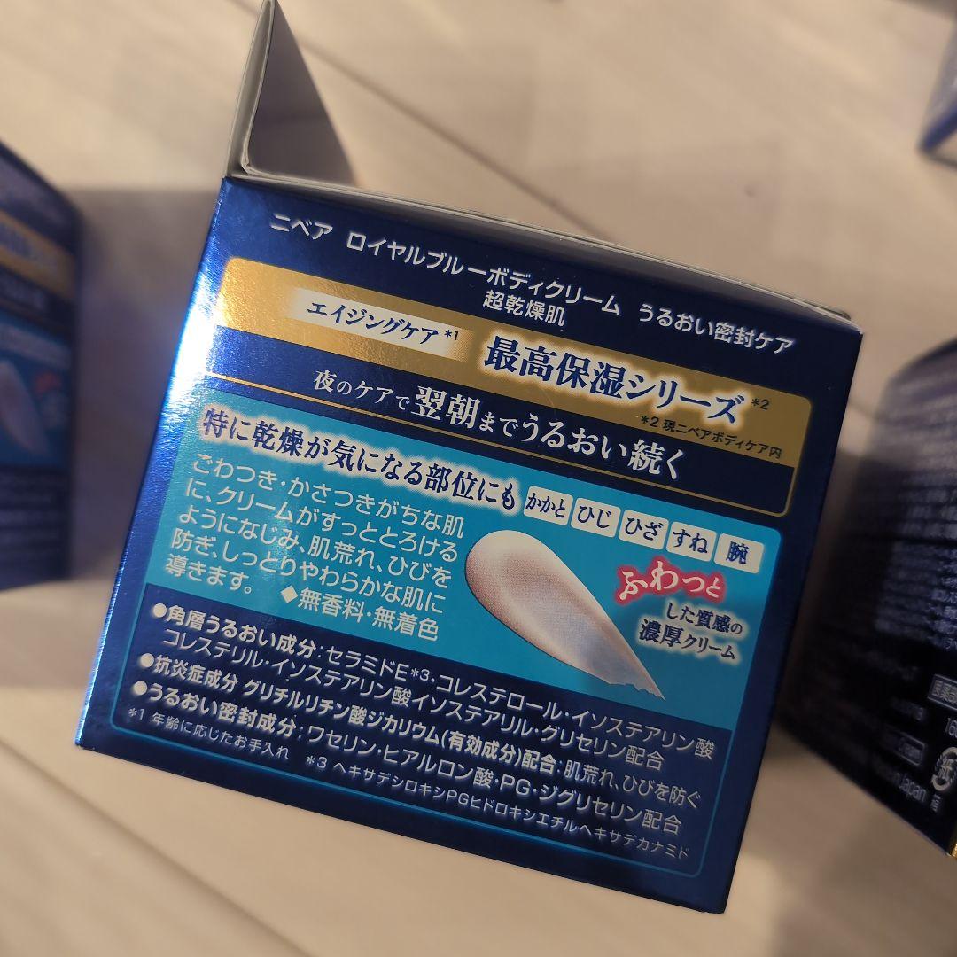 花王ニベア ロイヤルブルー ボディクリーム160g最高保湿シリーズ　6個セット