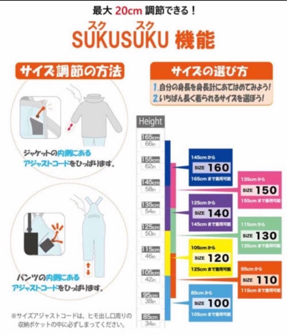 PHENIX フェニックス 女の子 スキーウェア 上下 100 110 120