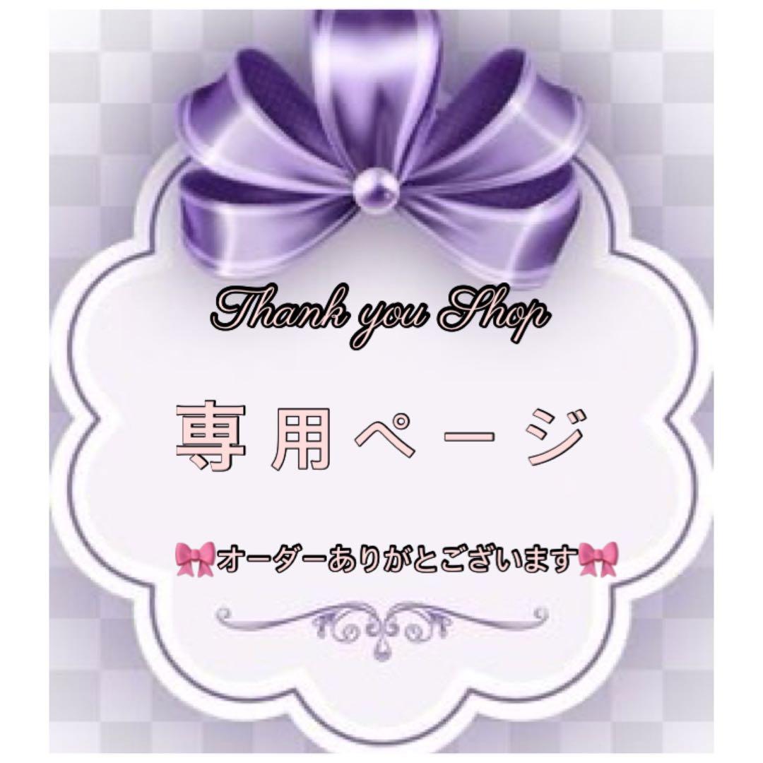 しなもんページ