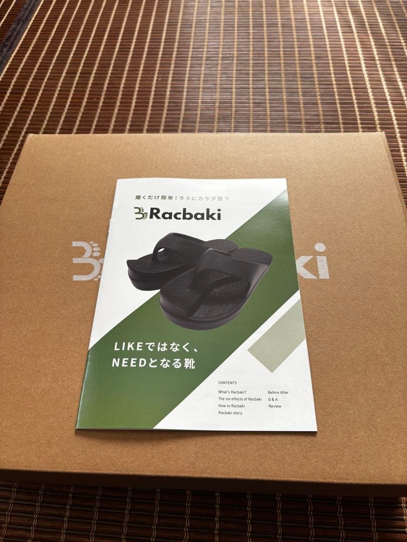 ラクバキ ニットブーツ ブラック S