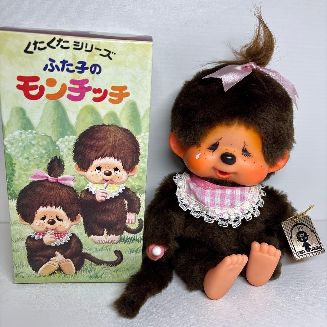 新品 初期タグ 箱付き モンチッチ 女の子 monchhichi 3133