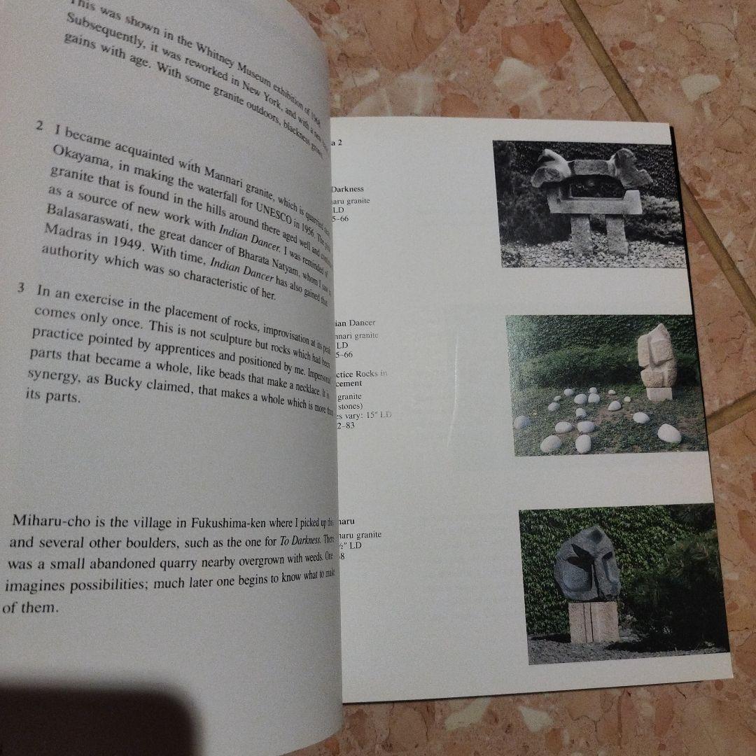 アート・デザイン・音楽 The Isamu Noguchi Garden Museum