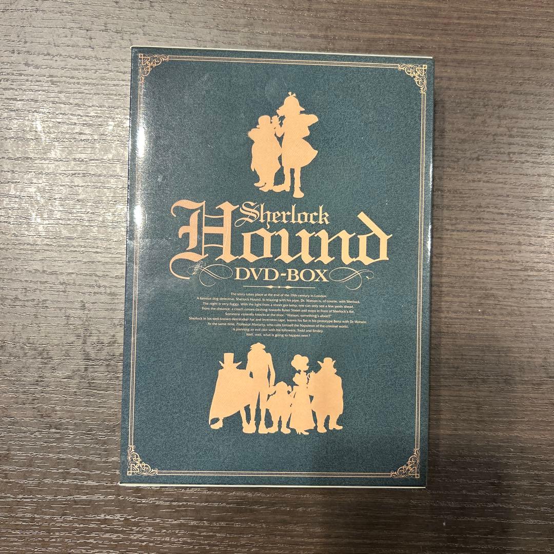 名探偵ホームズ EMOTION the Best DVD-BOX 宮崎駿
