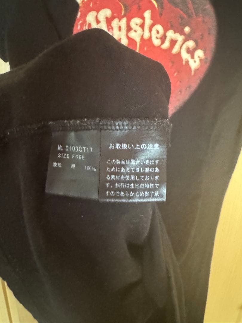 ヒステリックグラマースカルベリースカルドクロTシャツ