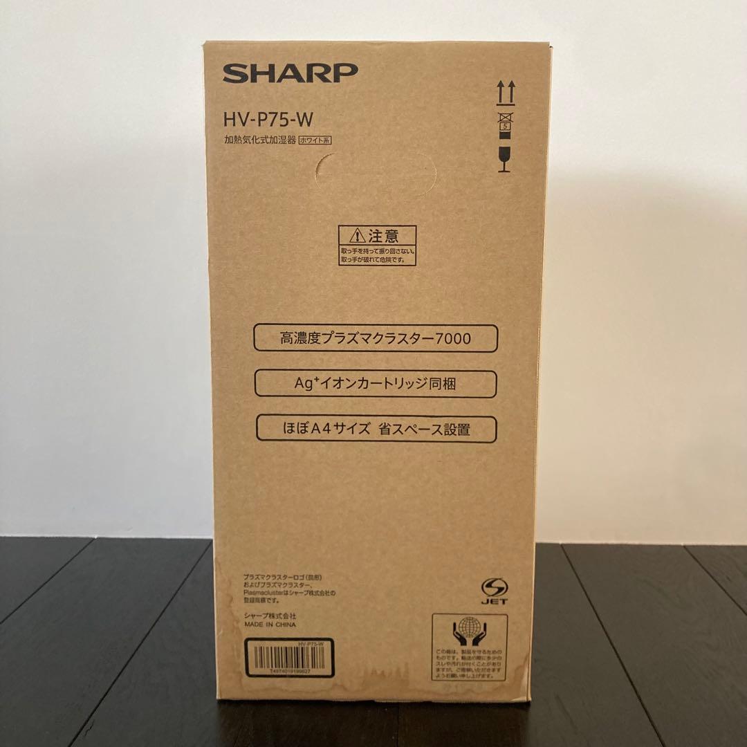 SHARP プラズマクラスター加湿器HV-P75-W 21年製