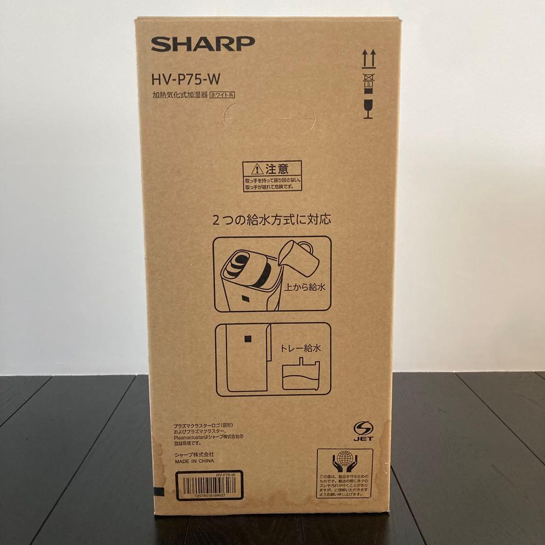 SHARP プラズマクラスター加湿器HV-P75-W 21年製