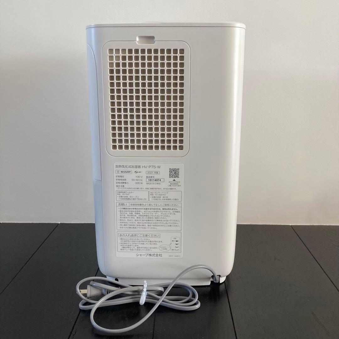 SHARP プラズマクラスター加湿器HV-P75-W 21年製