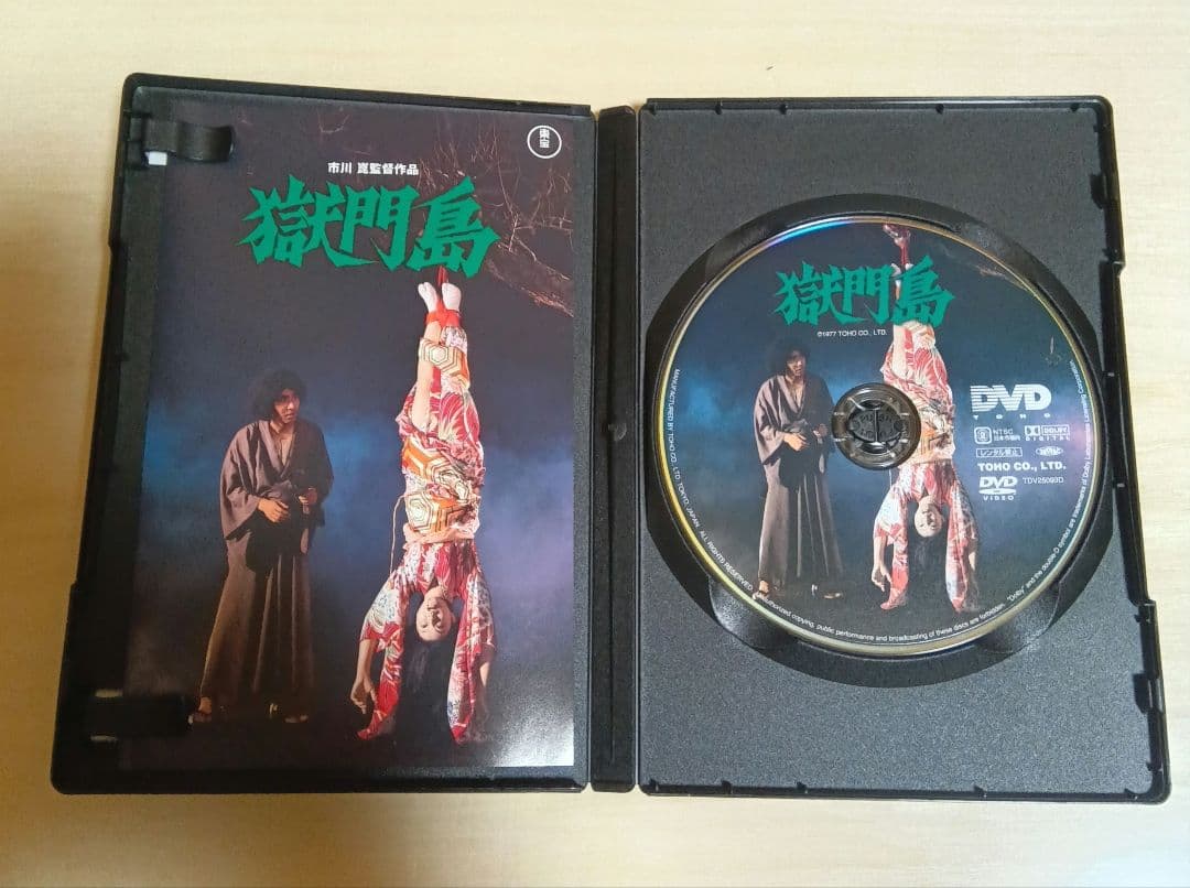 金田一耕助　市川崑　 DVD 4本セット