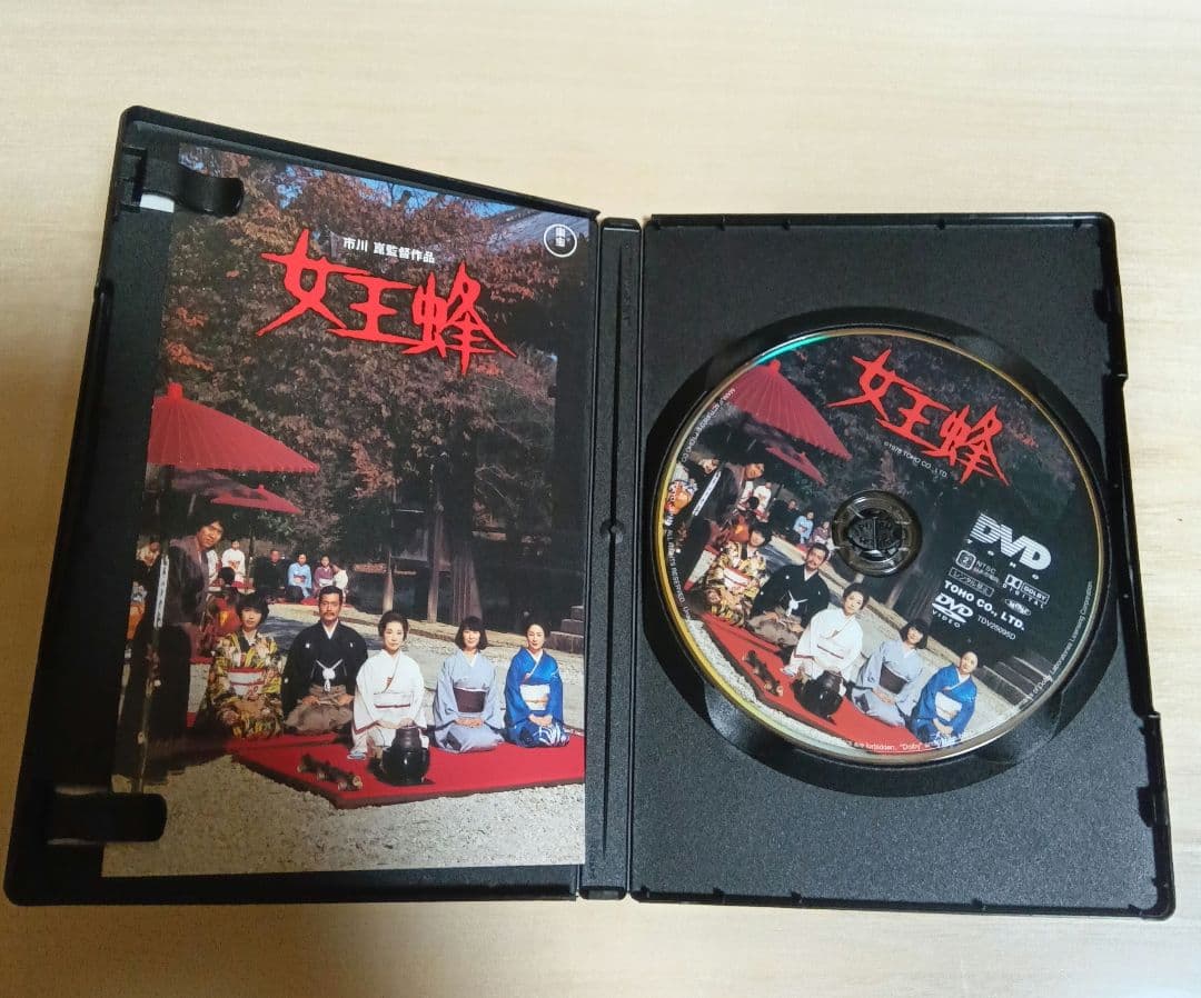 金田一耕助　市川崑　 DVD 4本セット