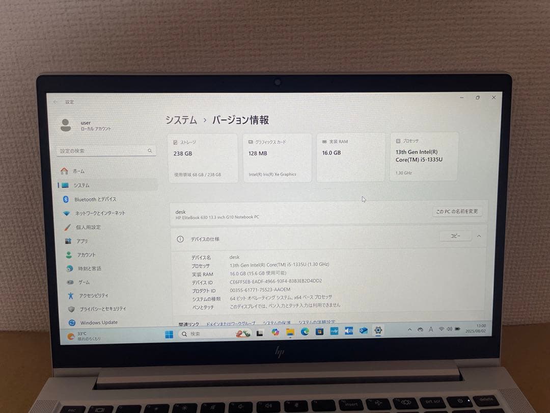 HP EliteBook 630 G10 I5-13世代16GB 現行モデル